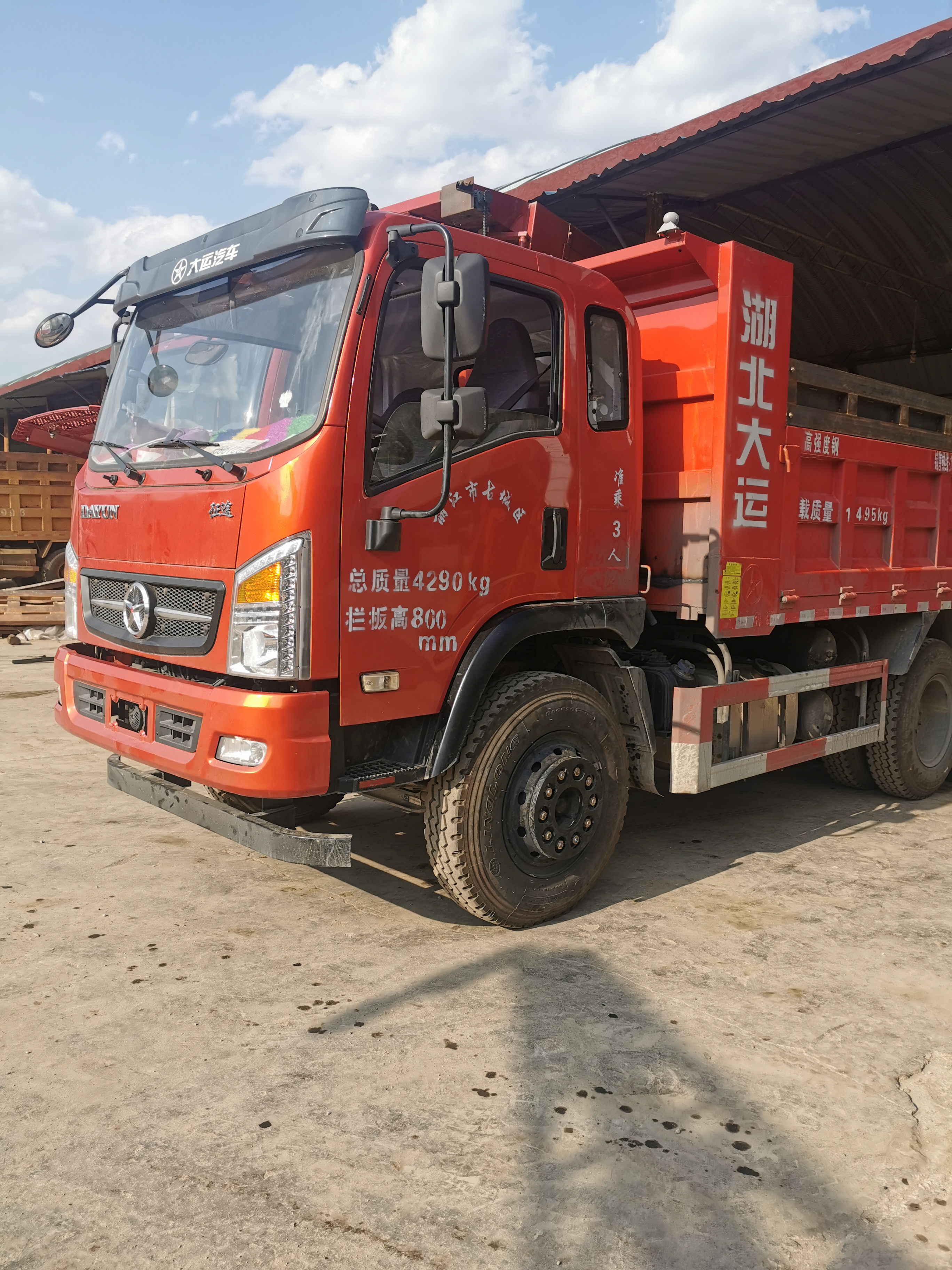 大运 征途 130马力 3.8米自卸车(dyq3040d4ab)口碑