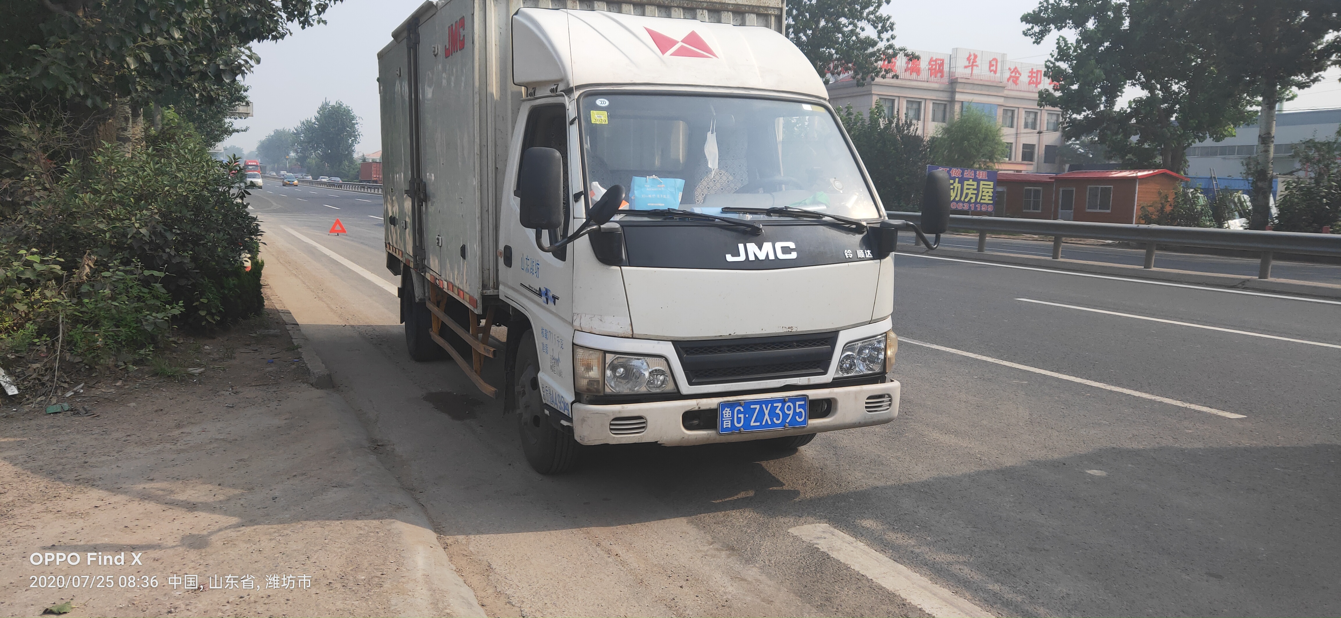 卡车之家 品牌大全 江铃汽车 顺达窄体 顺达窄体 载货车 口碑timeeiqr