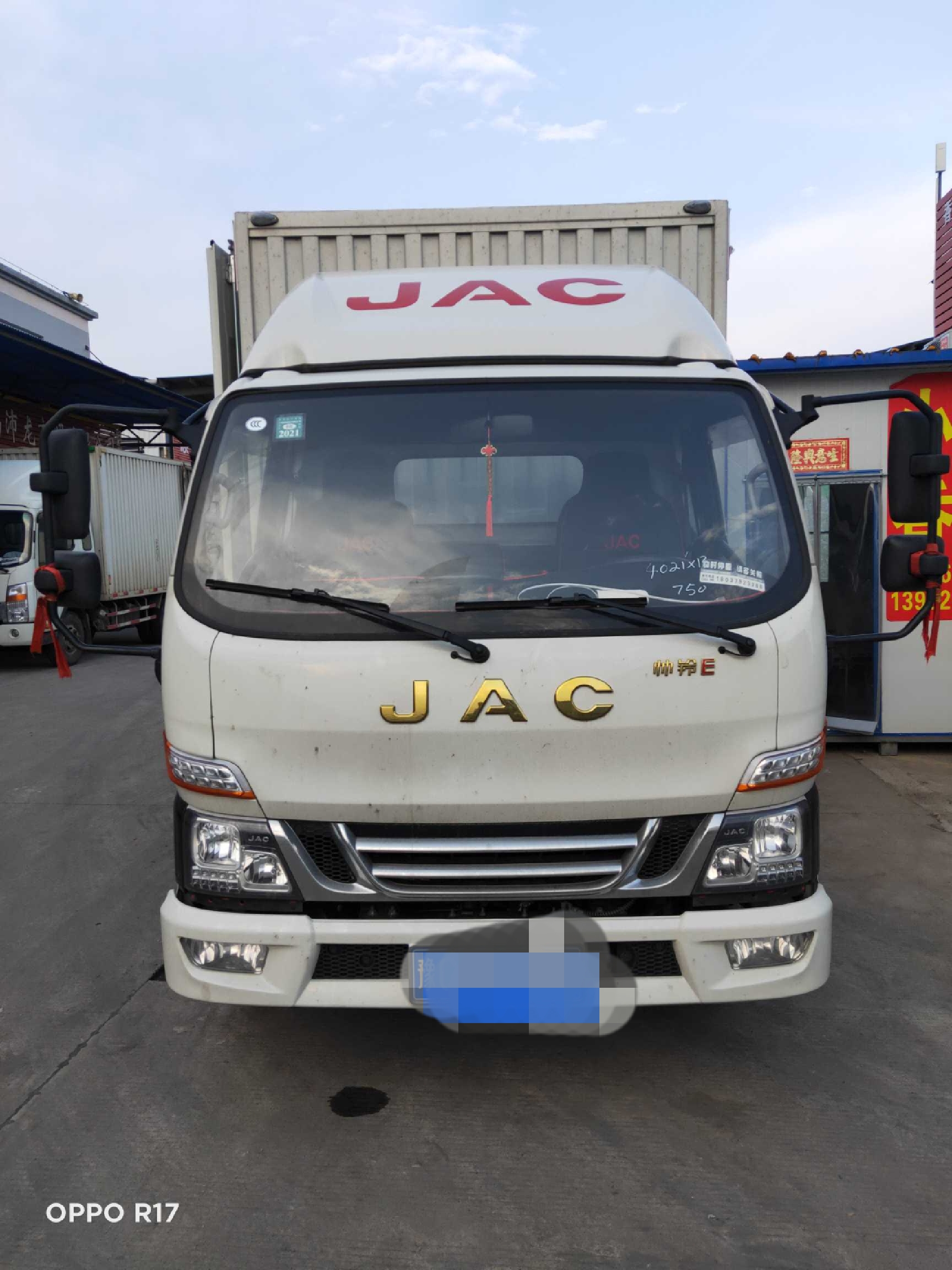 江淮帅铃e中体130马力418米单排栏板轻卡国六hfc1045p32k2c7s