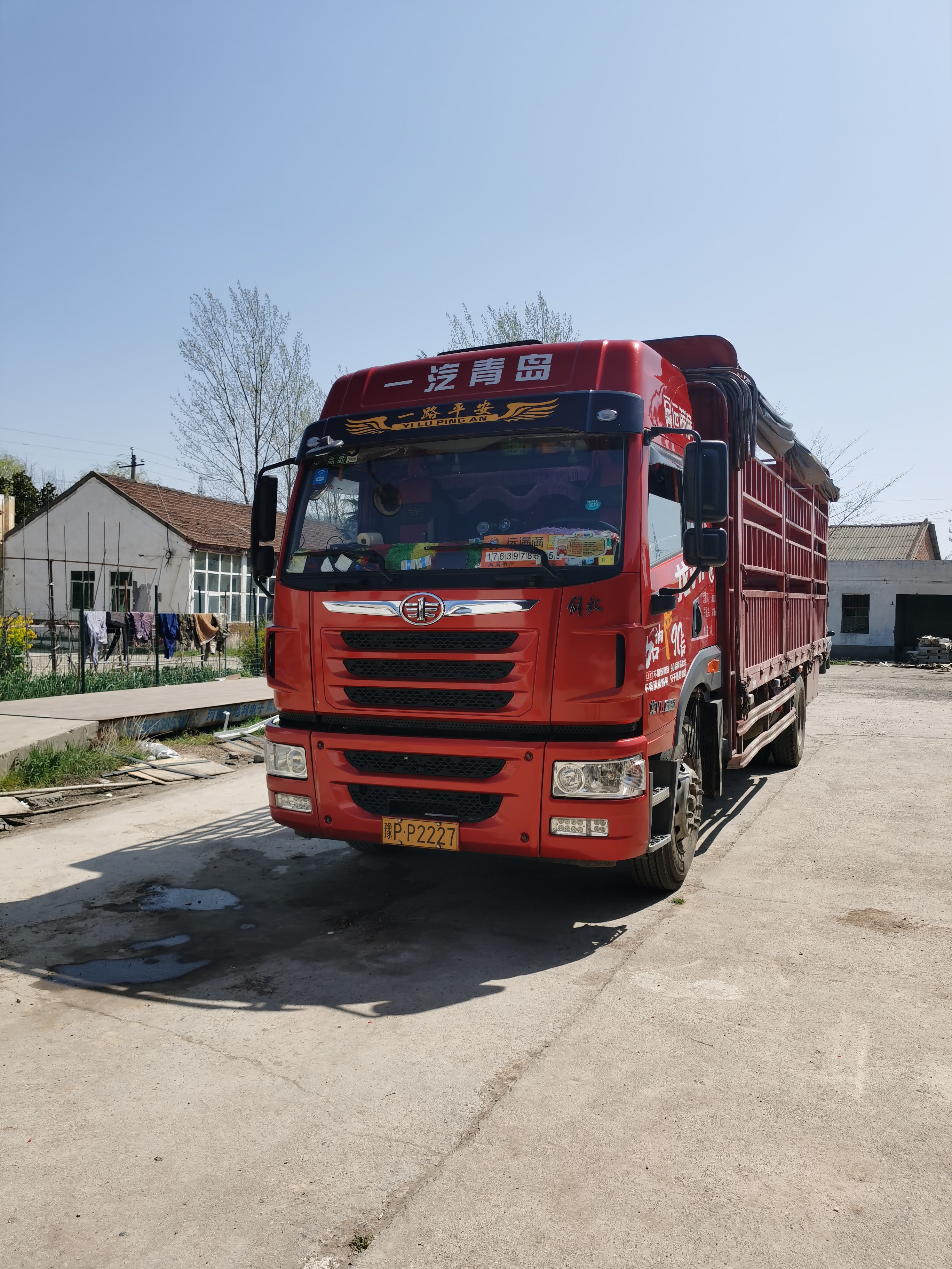 青岛解放 龙vh 2.0版 240马力 4x2 6.