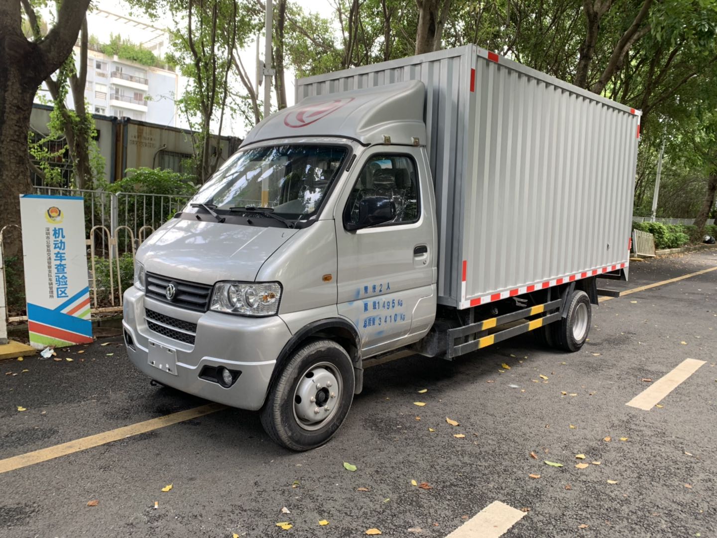 东风途逸t3原小霸王w15l113马力汽油305米双排栏板微卡国六eq1031d60