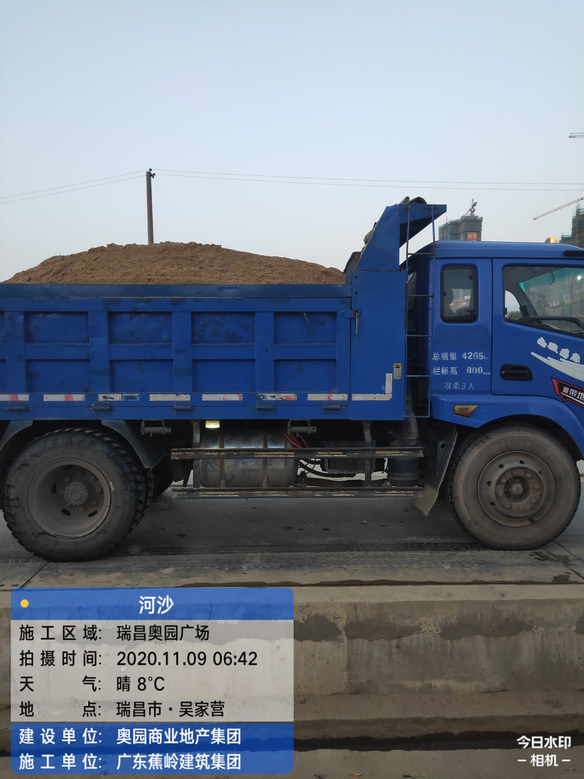 南骏汽车祥康87马力4x2355米自卸车nja3040epe31v