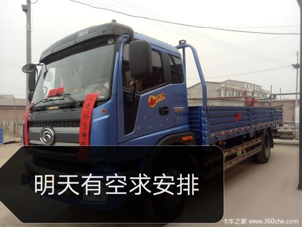 福田 瑞沃Q5 220马力 6X2 6.8米厢式载货车(BJ5255XXY-FA)口碑