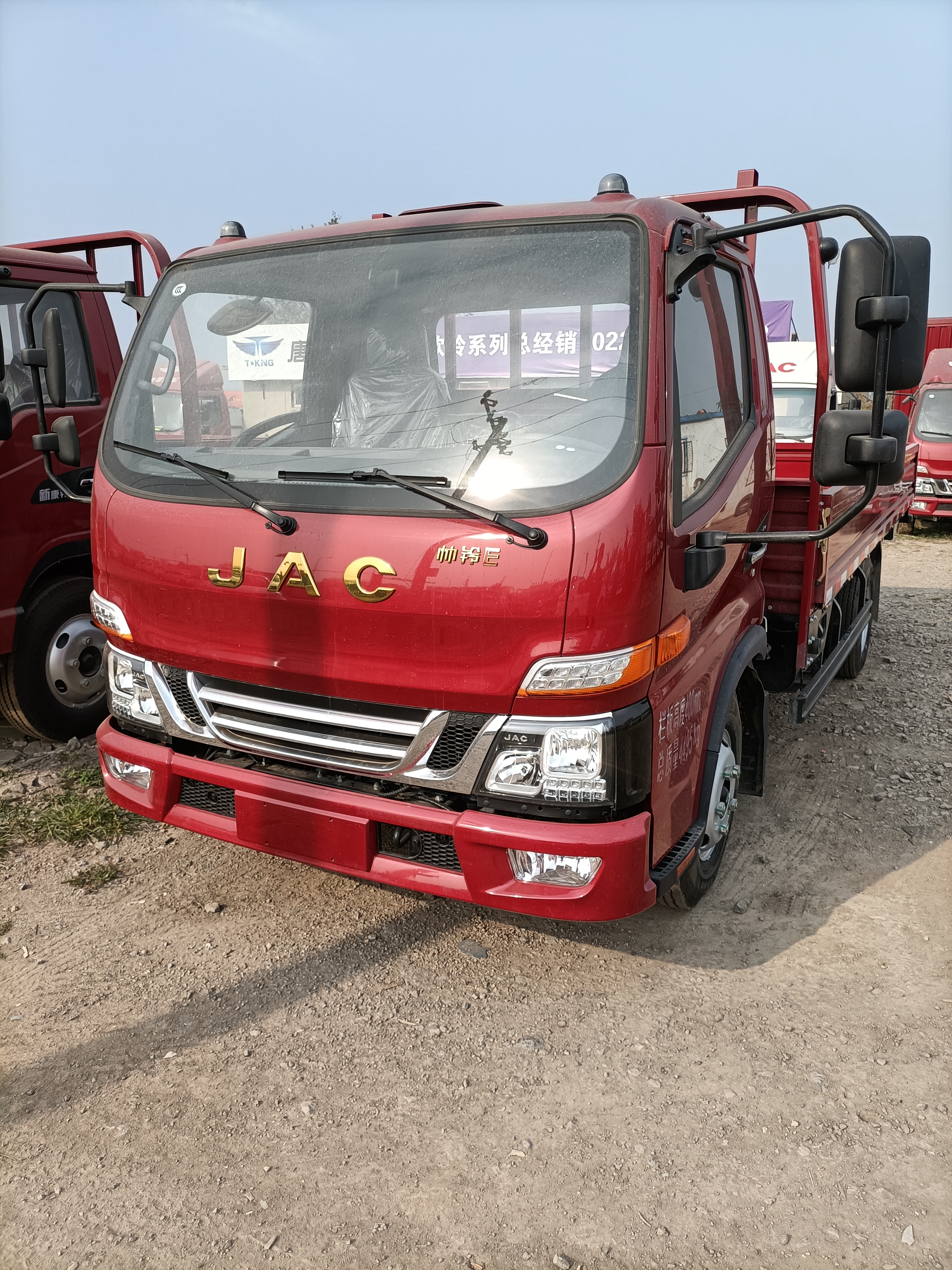 江淮 帅铃e中体 152马力 4.235米单排栏板轻卡(hfc1045p92k3c2v)