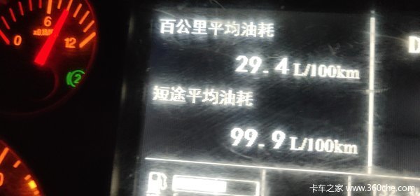 中国重汽 HOWO T7H重卡 460马力 6X4牵引车(ZZ4257W324HE1B)口碑