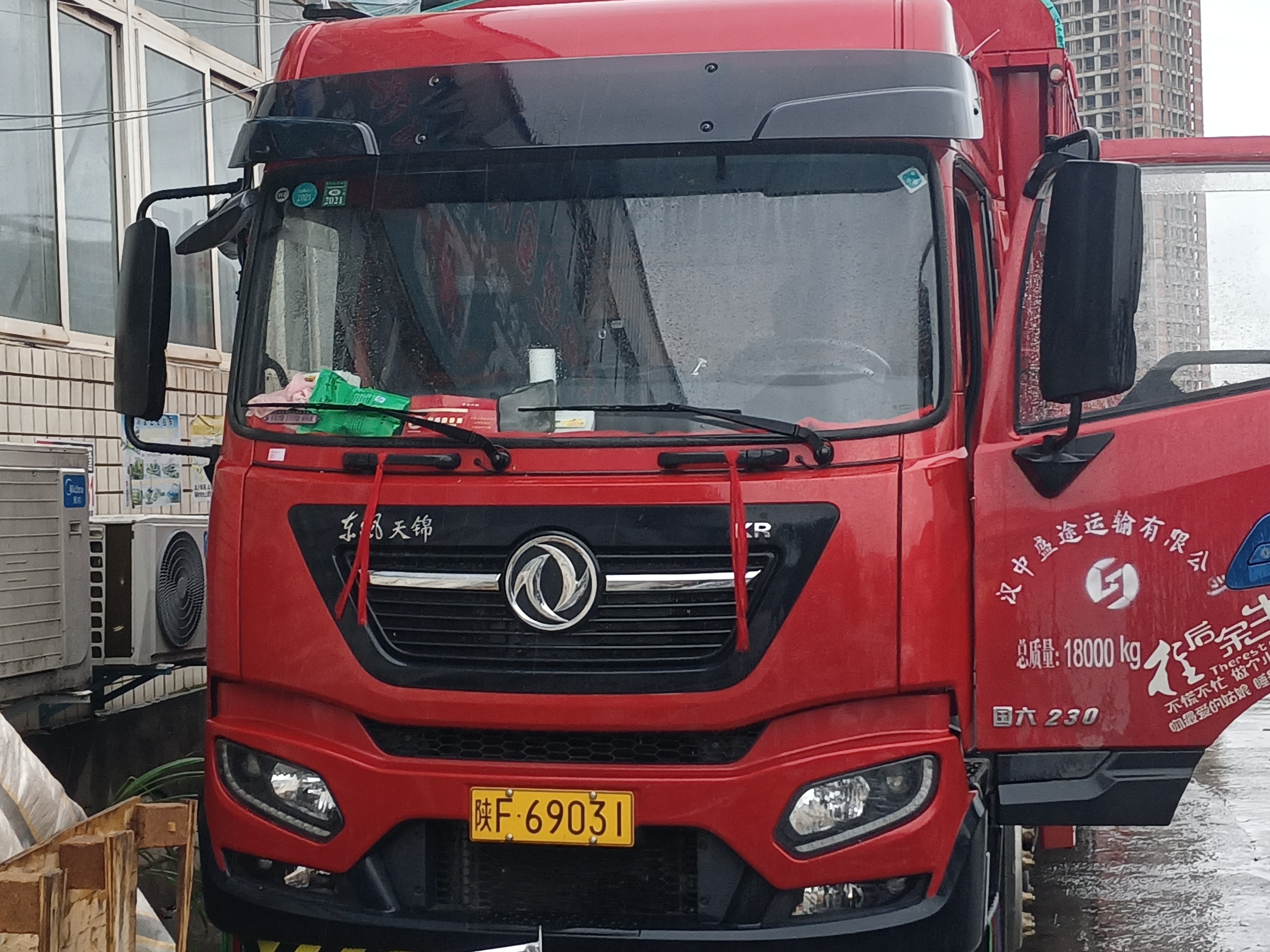 东风商用车天锦kr230马力4x268米单排栏板载货车dfh1180e3