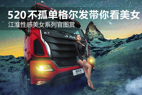 �����Ը���Ůϵ�й�ͼ�� 520���µ���������㿴��Ů