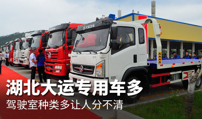 随车吊排行_一汽解放国六随车吊产品进军广东市场