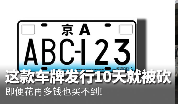 看新闻哪个网站最快最好 0818223650.jpg!680