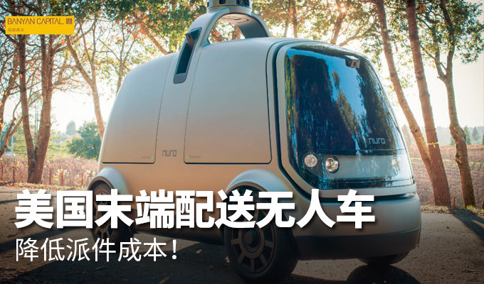 【货车物流新闻】最新物流行业新闻