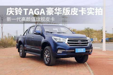 ��һ������ֵ�콢Ƥ�� ����TAGA������Ƥ��ʵ��