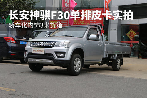 �γ�������3�׻��� ��������F30����Ƥ��ʵ��