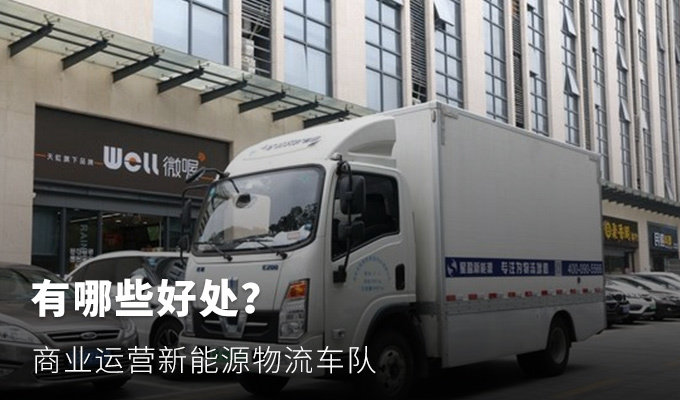 【货车物流新闻】最新物流行业新闻