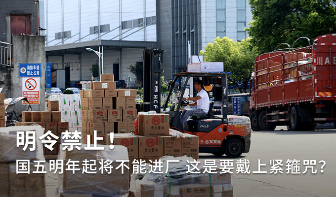 产业政策 政策法规 货车新闻资讯大全 卡车之家