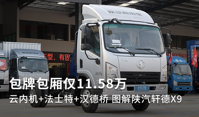 【轻型车频道】轻卡之家_轻卡货车报价及资讯大全_卡车之家