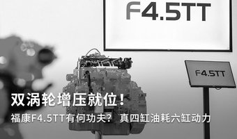 pu݆λ F4.5TTкι?