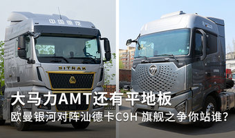 AMT+ƽذ ӶC9Hվ˭