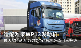 WP13 ԽQ7ɰʯϰ