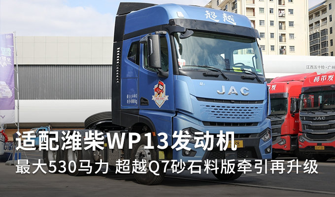 WP13 ԽQ7ɰʯϰ
