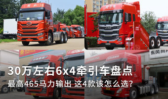 306x4ǣ̵ 4ôѡ?