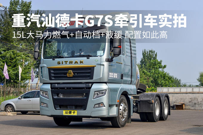 15L������ȼ��+�Զ���+Һ�� ������˸� �����ǵ¿�G7Sǣ����ʵ��