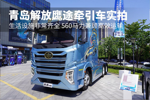 ������ʩ�ǳ���ȫ 560������˸�Ч���� �ൺ���ӥ;ǣ����ʵ��