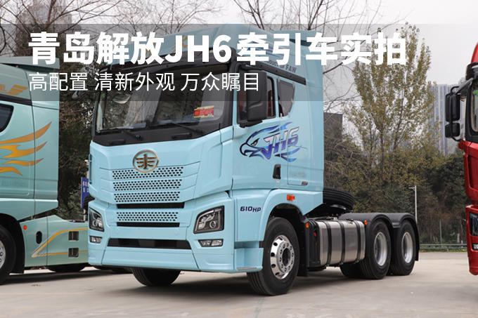 ������ ������� ������Ŀ �ൺ���JH6ǣ����ʵ��