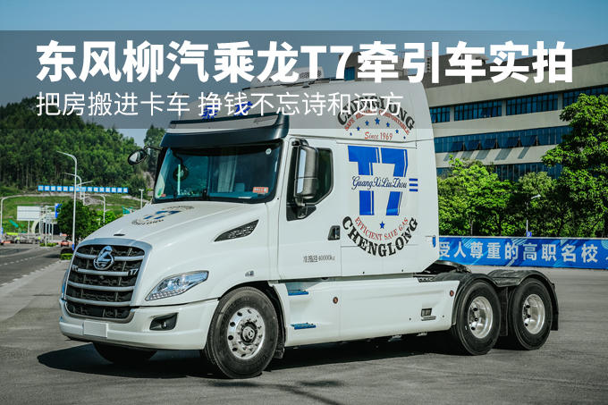 �ѷ�������� ��Ǯ����ʫ��Զ�� ������������T7ǣ����ʵ��