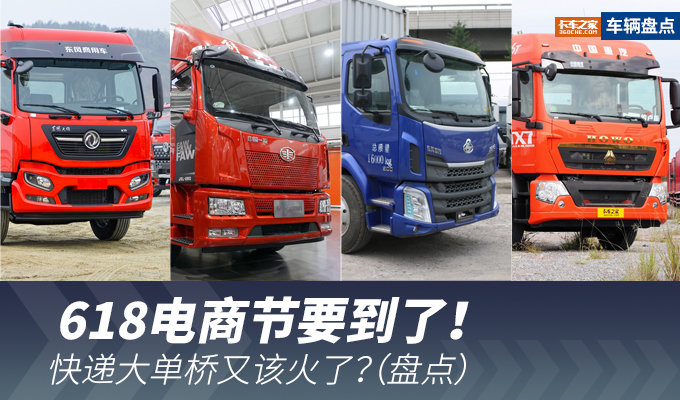 618���̽�Ҫ���ˣ���ݴ�����Ҫ��