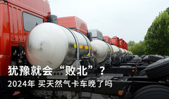 ��ԥ�ͻ�ܱ���2024�껹����ȼ������