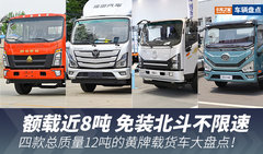 ���ؽ�8����װ���� 4��12�ֻ��Ƴ��̵�!