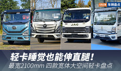 �Ῠ˯��Ҳ����ֱ�� 4������Ῠ�̵㣡