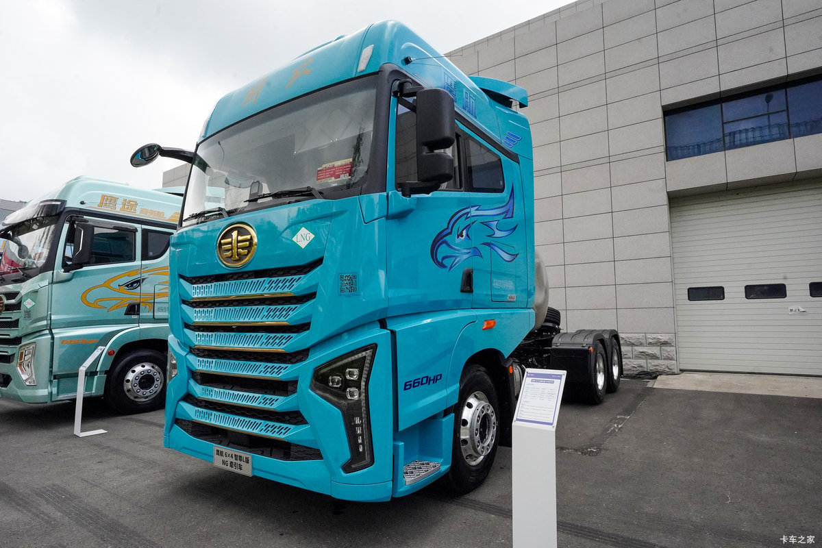 解放鹰航 660马力 LNG自动档牵引车