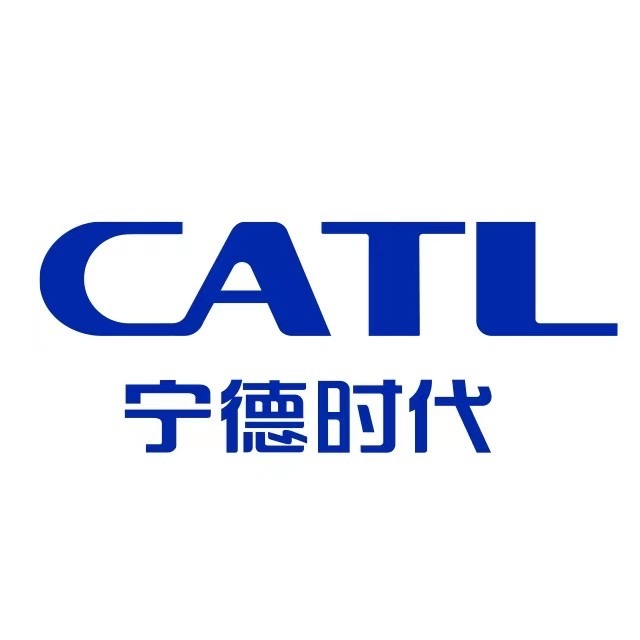 宁德时代