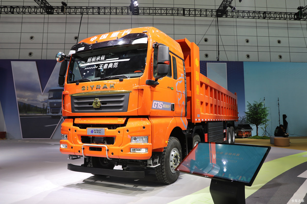 重汽汕德卡SITRAK G7S 8X4 8.8米纯电动自卸车