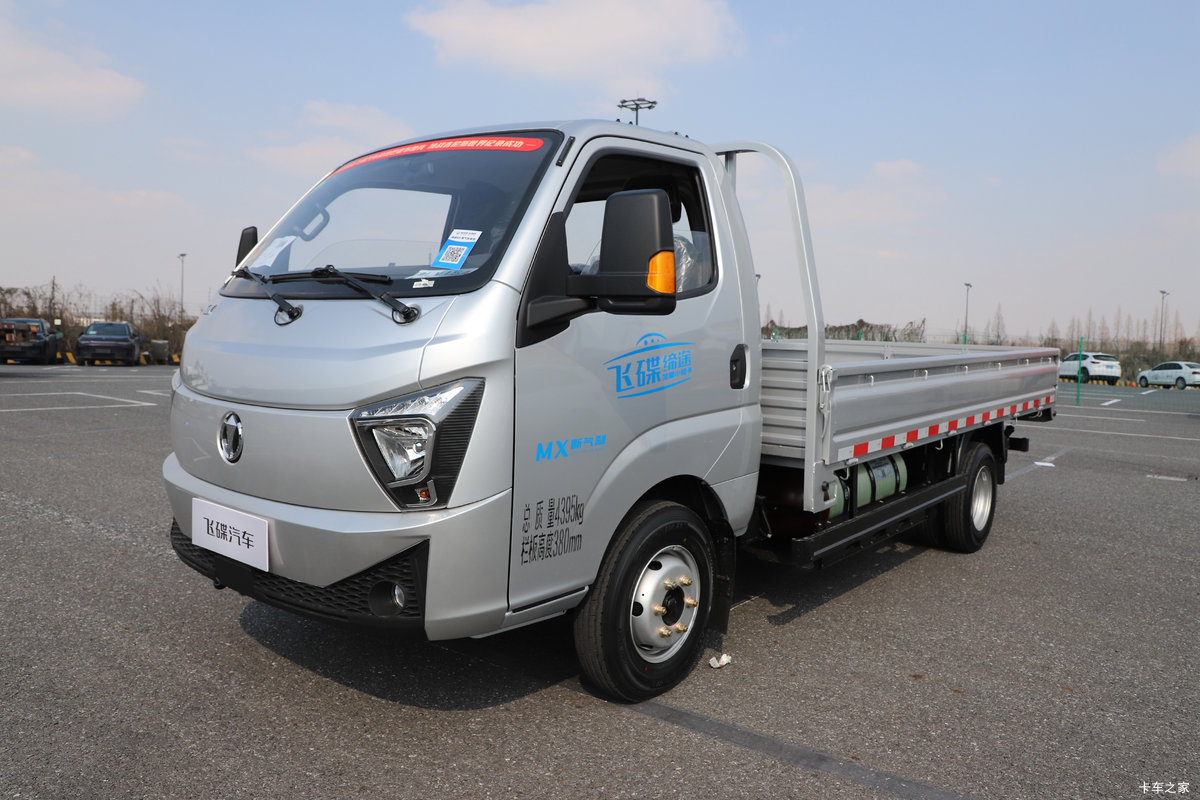 飞碟缔途MX CNG 122马力 4.03米单排栏板轻卡