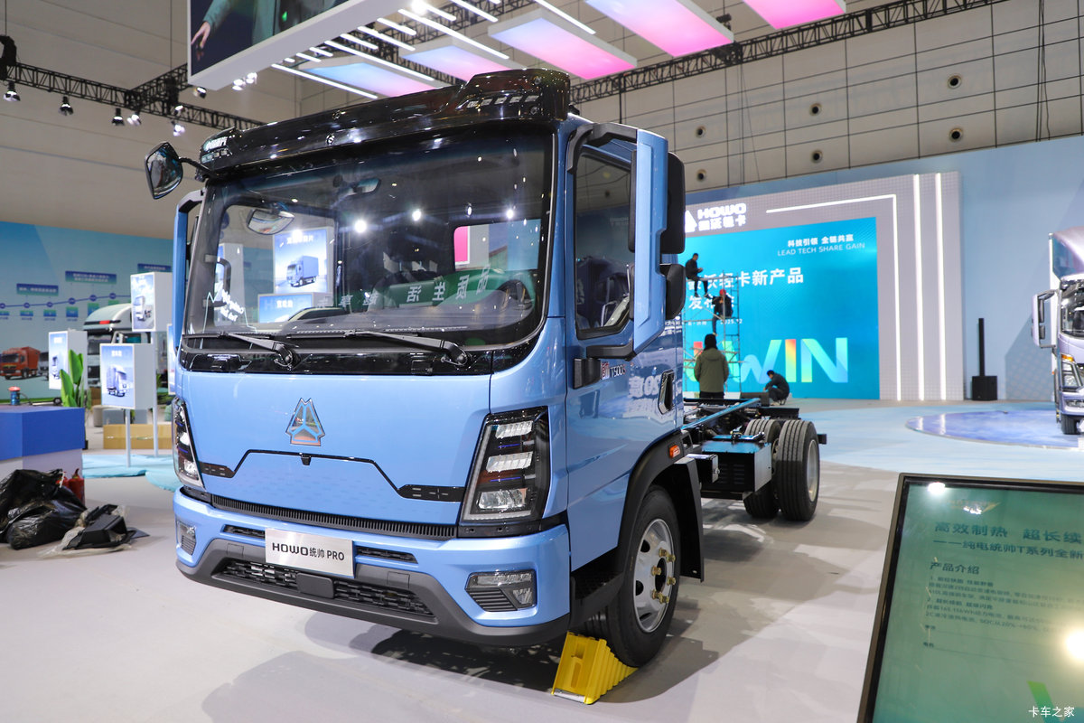 重汽HOWO统帅PRO 4.15米单排纯电动栏板轻卡