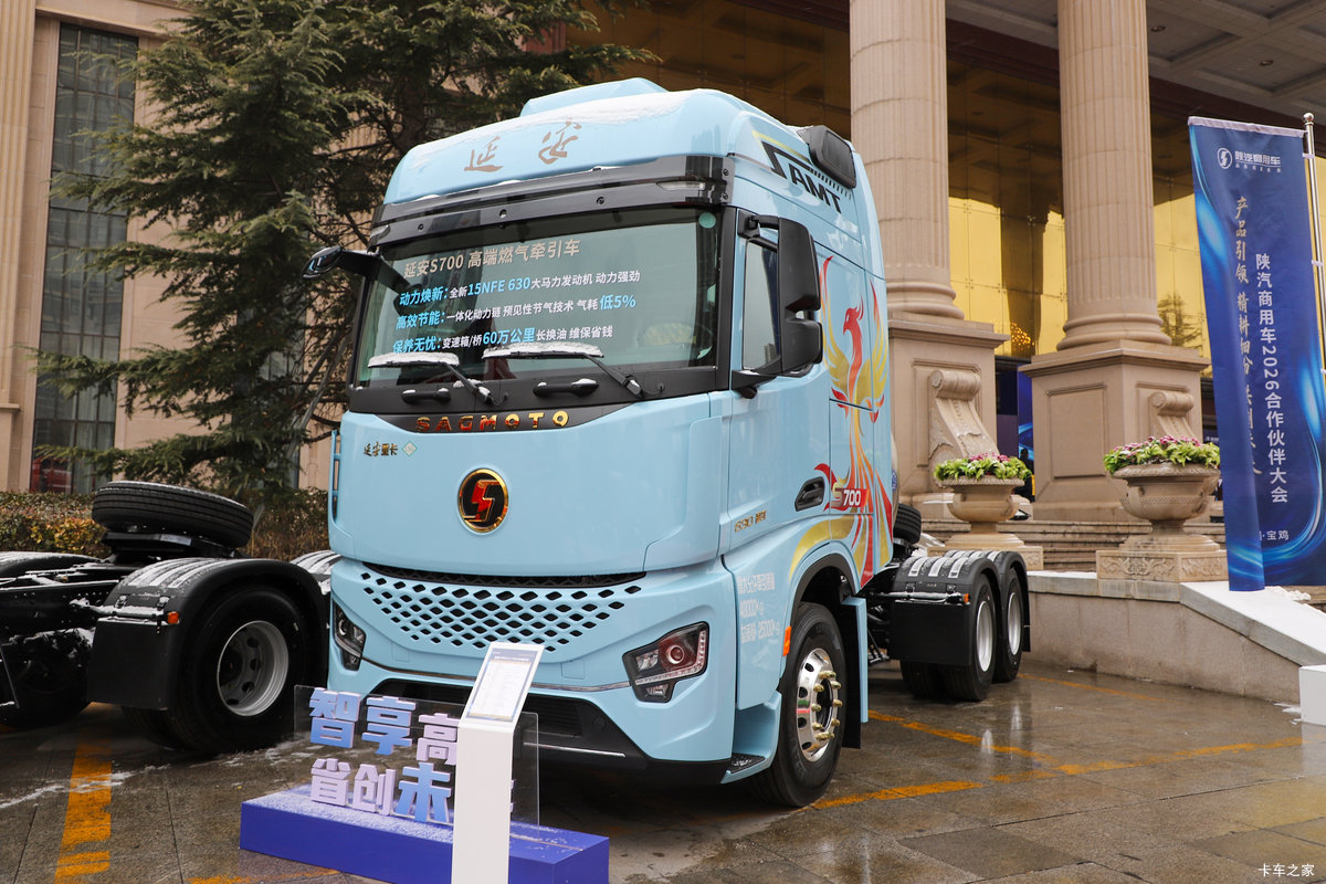 陕汽延安S700 630马力 6X4 LNG自动档牵引车