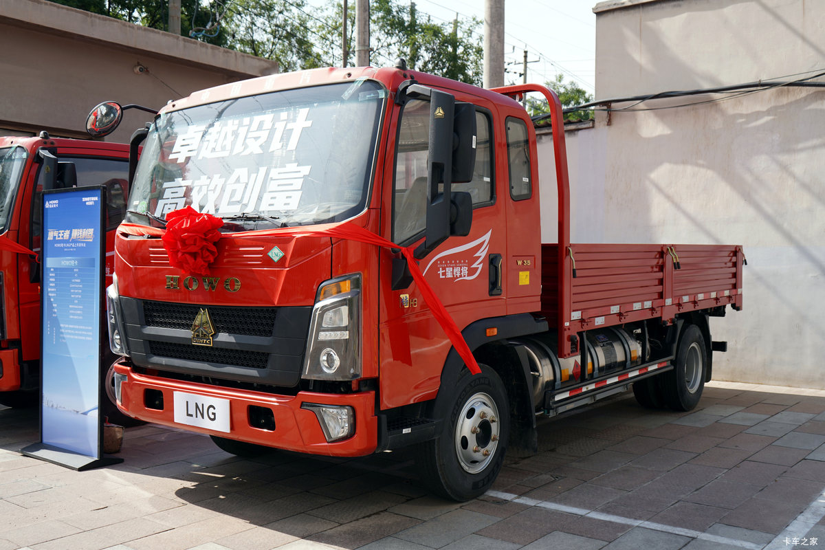 重汽HOWO悍将 LNG 140马力 3.85米排半栏板轻卡