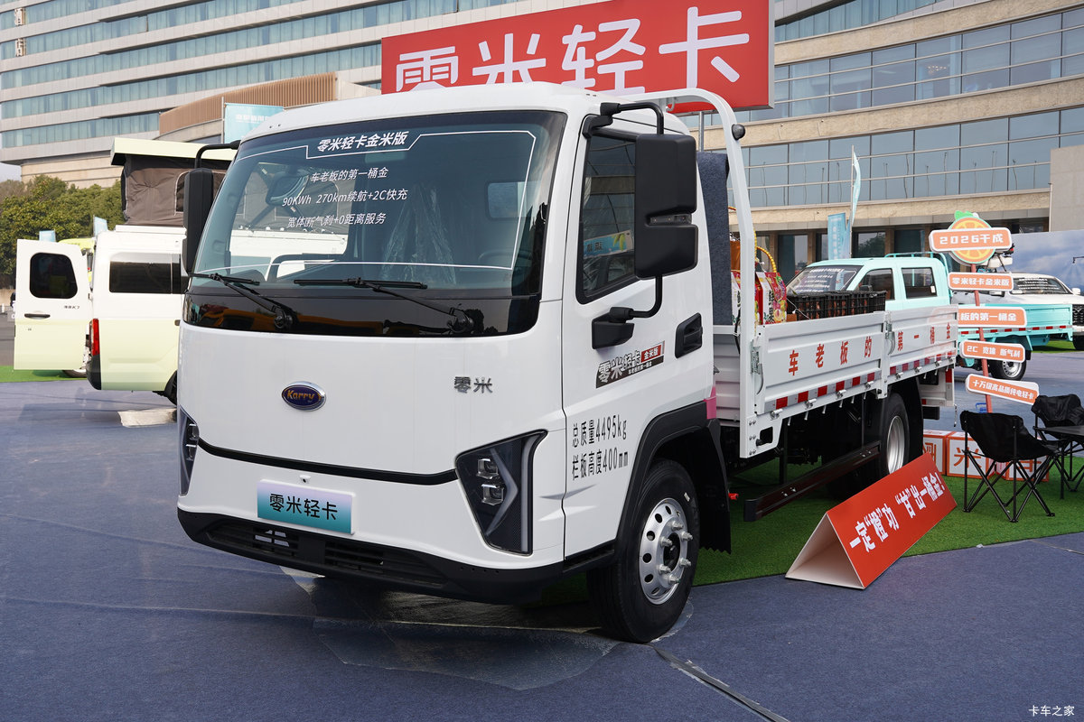 奇瑞商用车零米 单排纯电动栏板轻卡89.356kWh