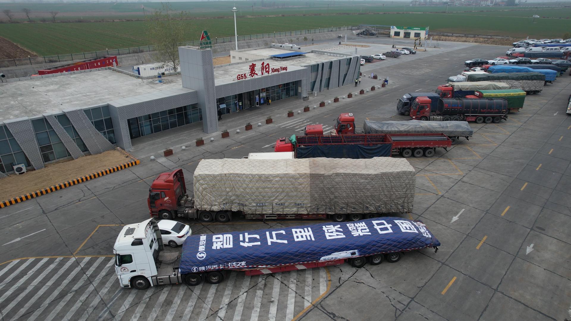 多图片轮播(横)