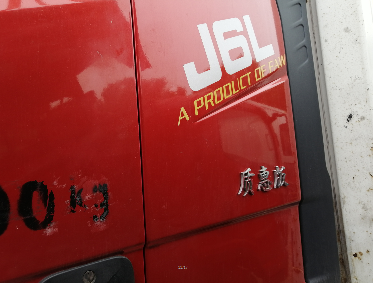 多图片轮播(横)