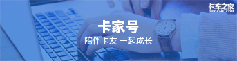 陪伴卡友 一起成长，卡家号精彩内容全回顾
