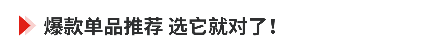 开工啦！今年准备买啥车？