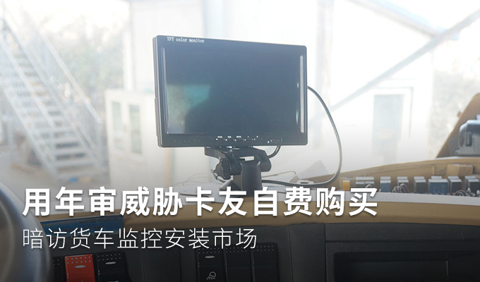 广东全面铺开视频监控 这钱到底怎么出？