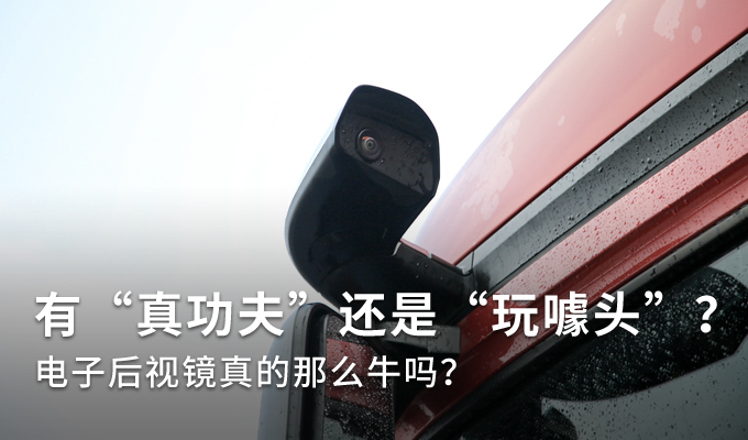 卡车上的智能装备 对行车有哪些帮助？
