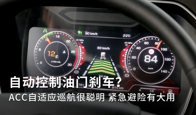 卡车上的智能装备 对行车有哪些帮助？