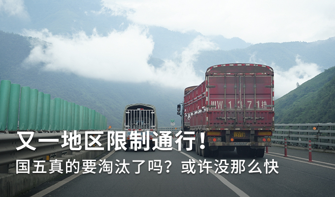 国五库存情况大调研 想要抄底买国五？看完你再做决定！