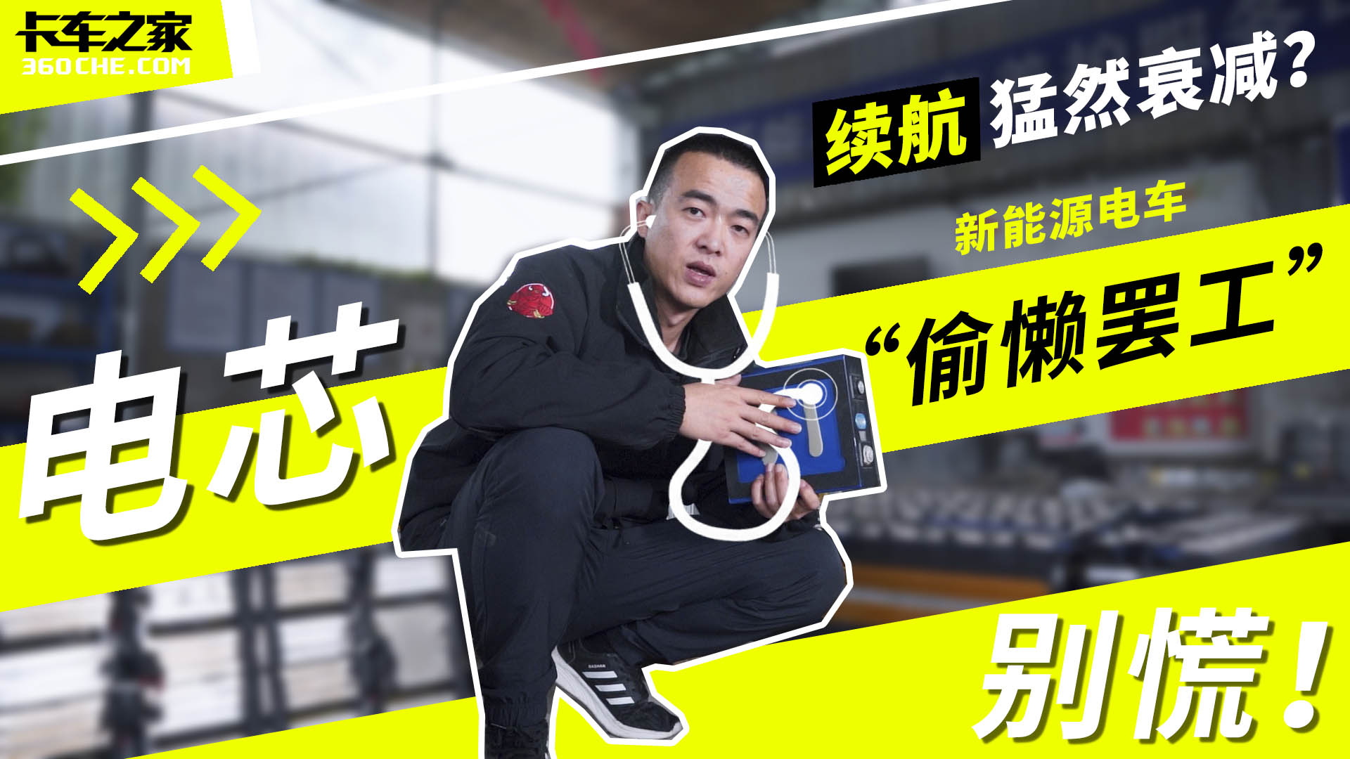 新能源逆市增长 电动卡车会成为未来主流吗？