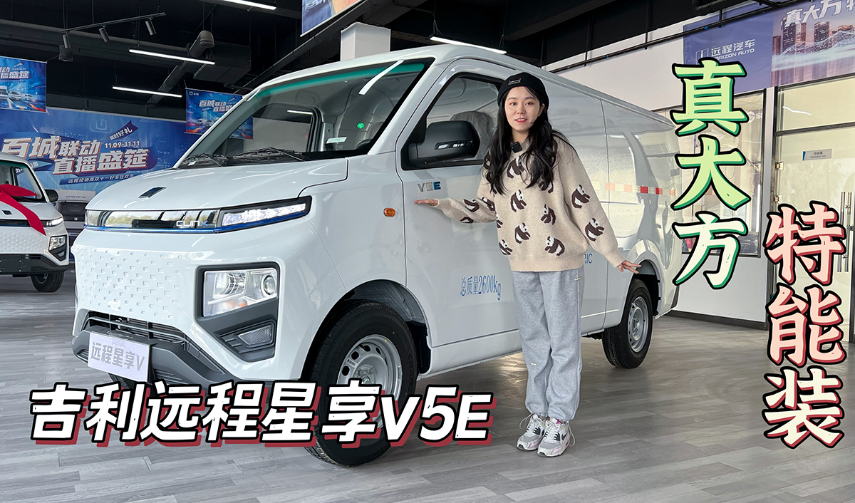 新能源逆市增长 电动卡车会成为未来主流吗？